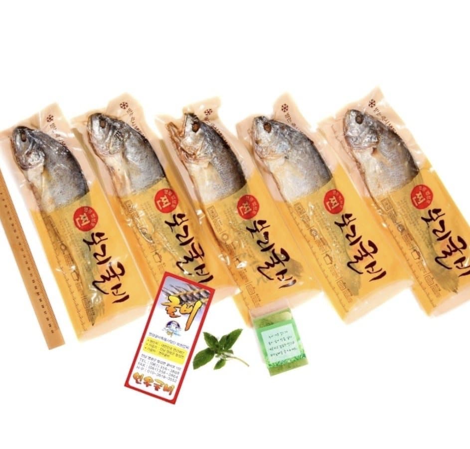 イシモチ（干物）